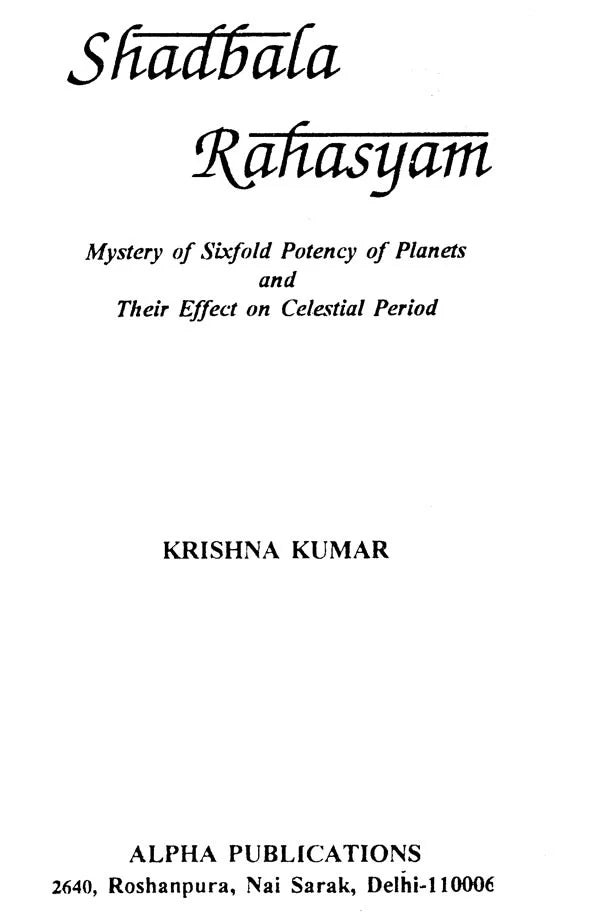 Shadbala Rahasyam (Mystery of Sixfold Potency of Planets and Their Effect on Celestial Period) - Retail Maharaj