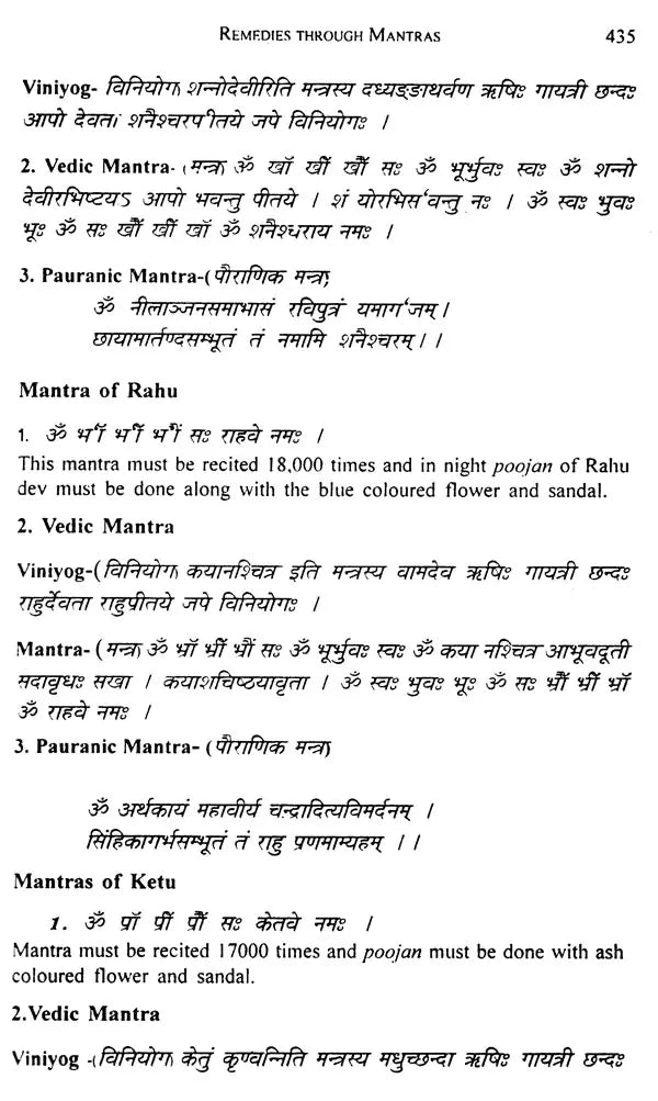 An Insight into Kuja Dosha- Marital Maladies and Remedies - Retail Maharaj