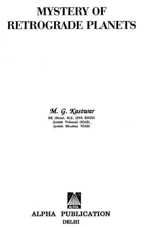 Mystery of Retrograde Planets - Retail Maharaj