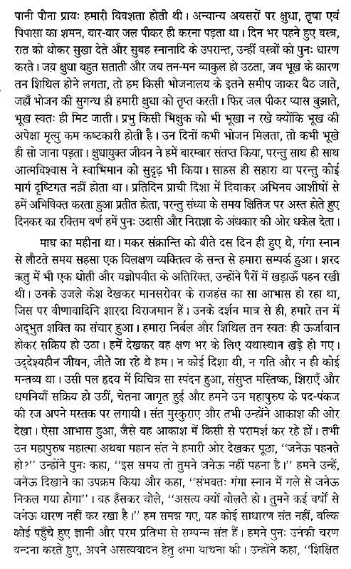 विंशोत्तरी दशा आधारभूत सूत्र- Vimshottari Dasha Basic Formula - Retail Maharaj