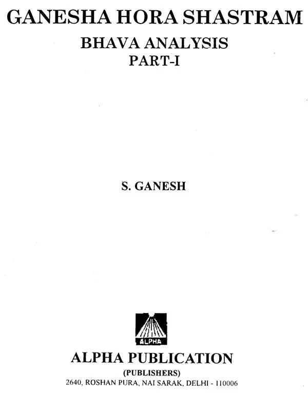 Ganesha Hora Shastram- Bhava Analysis (Set of 2 Volumes) - Retail Maharaj