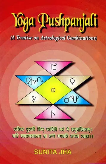 Yoga Pushpanjali (A Treatise on Astrological Combinations) - Retail Maharaj
