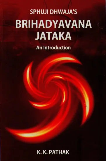 Sphuji Dhwaja's Brihadyavana Jataka (An Introduction) (An Old and Rare Book) - Retail Maharaj