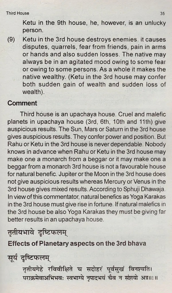 Sphuji Dhwaja's Brihadyavana Jataka (An Introduction) (An Old and Rare Book) - Retail Maharaj