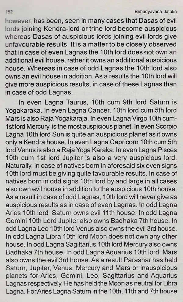 Sphuji Dhwaja's Brihadyavana Jataka (An Introduction) (An Old and Rare Book) - Retail Maharaj