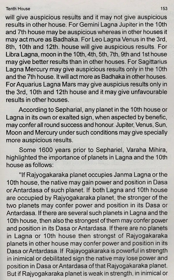 Sphuji Dhwaja's Brihadyavana Jataka (An Introduction) (An Old and Rare Book) - Retail Maharaj