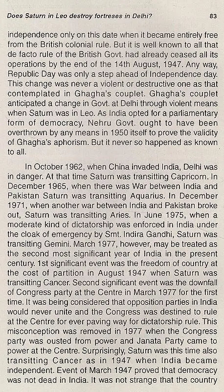 Principles and Practices of Mundane Astrology (An Old and Rare Book) - Retail Maharaj