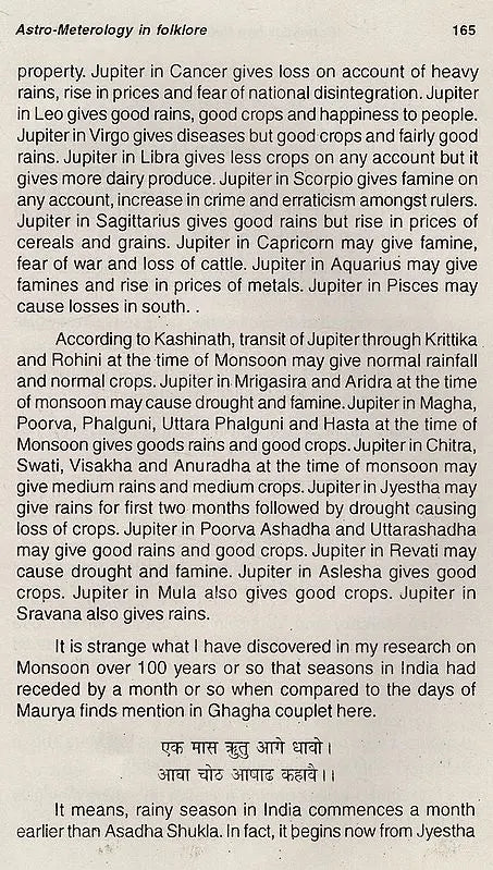 Principles and Practices of Mundane Astrology (An Old and Rare Book) - Retail Maharaj