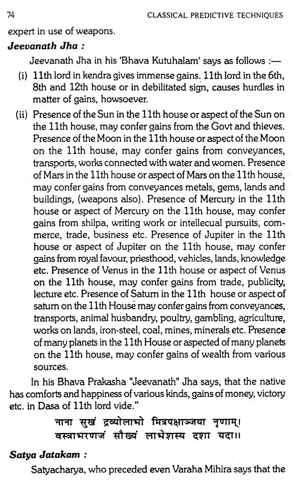 Classical Predictive Techniques (Set of 2 Volumes) - Retail Maharaj