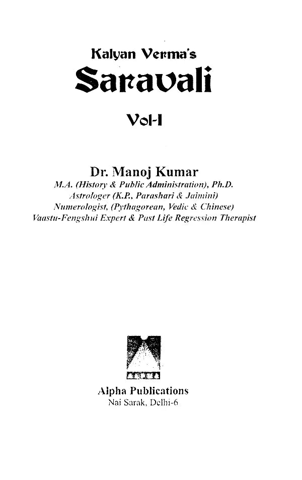 Saravali - An Extraordinary Treatise on Astrology - Retail Maharaj