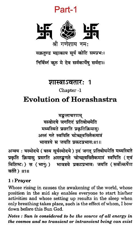 Saravali - An Extraordinary Treatise on Astrology - Retail Maharaj