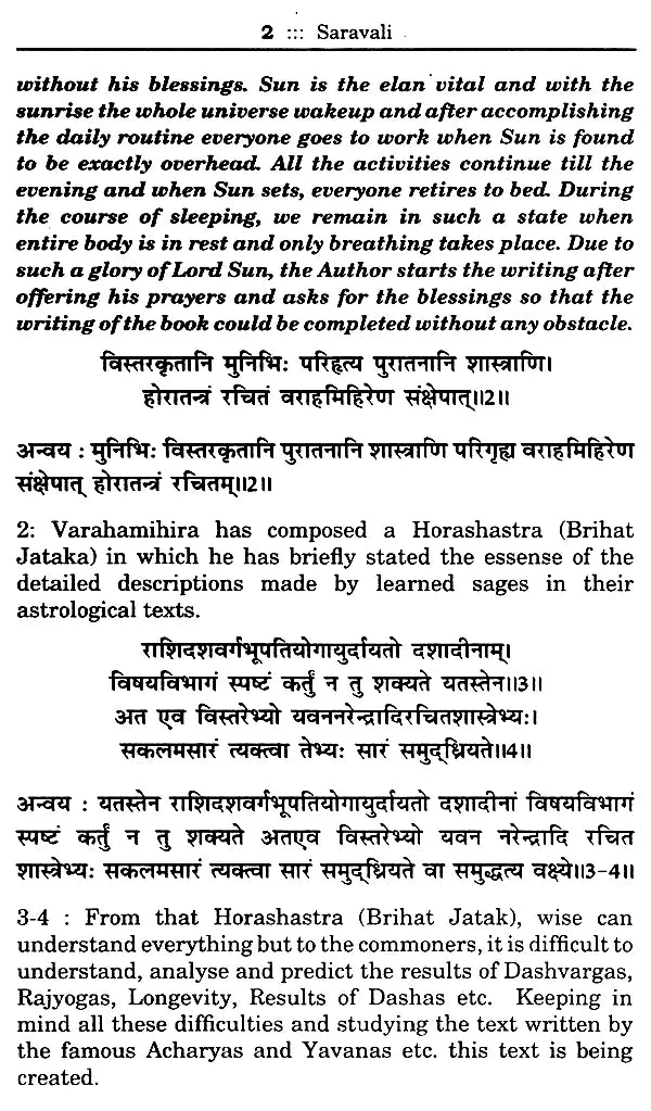 Saravali - An Extraordinary Treatise on Astrology - Retail Maharaj