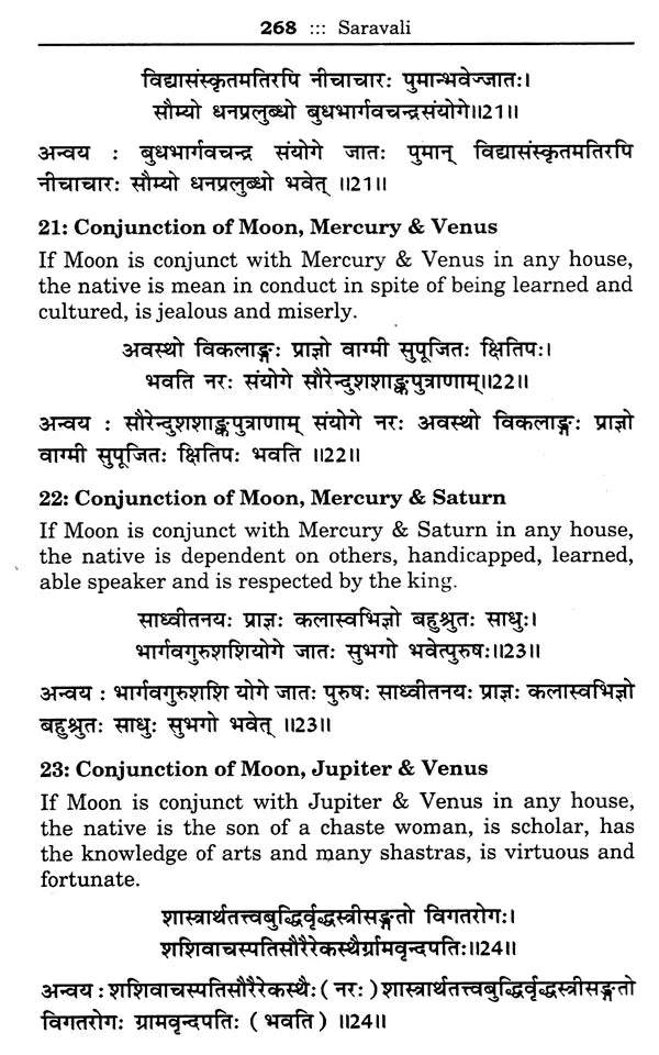 Saravali - An Extraordinary Treatise on Astrology - Retail Maharaj
