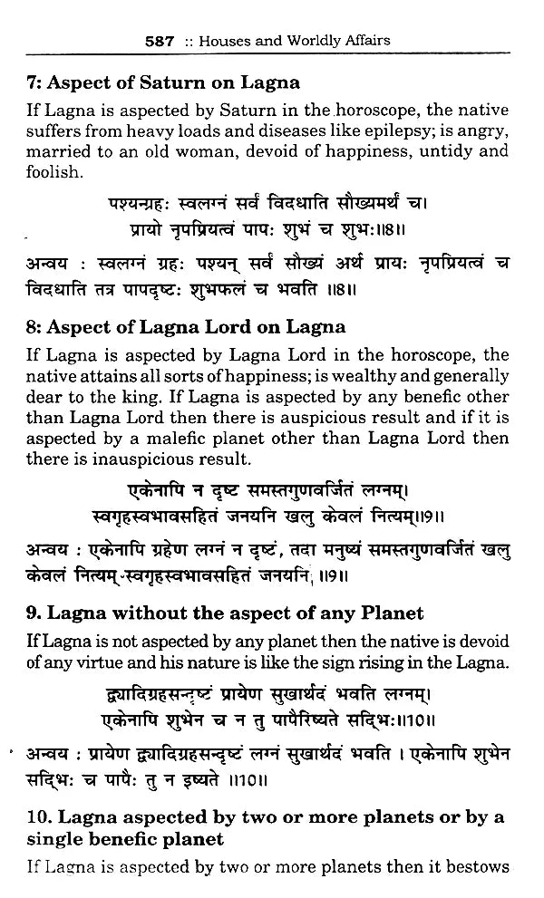 Saravali - An Extraordinary Treatise on Astrology - Retail Maharaj