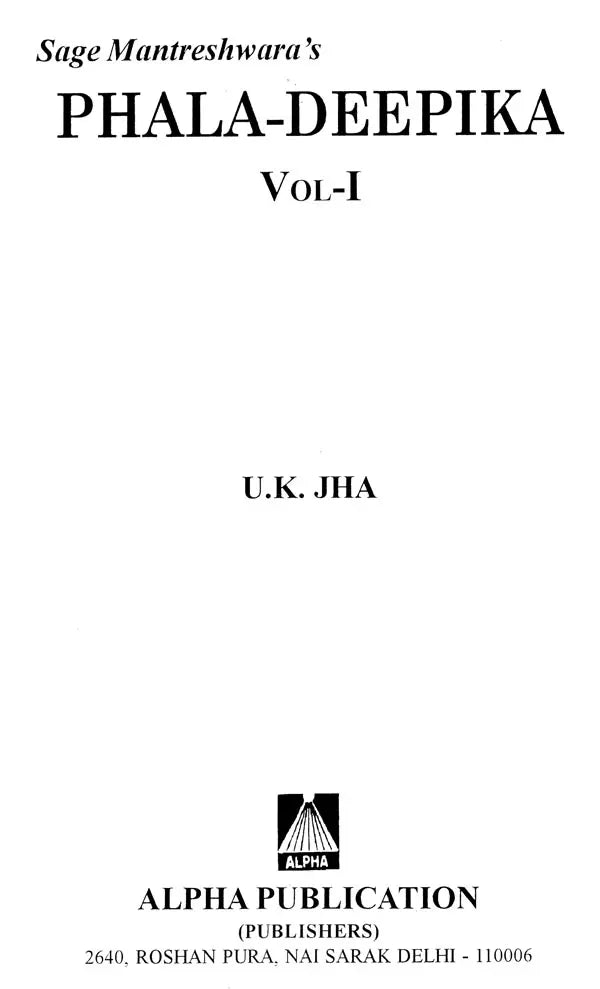 Sage Mantreshwara's Phala Deepika (Vol-1) (An Old and Rare Book) - Retail Maharaj