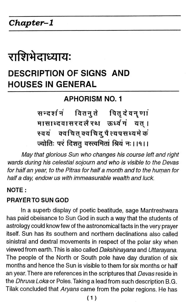 Sage Mantreshwara's Phala Deepika (Vol-1) (An Old and Rare Book) - Retail Maharaj