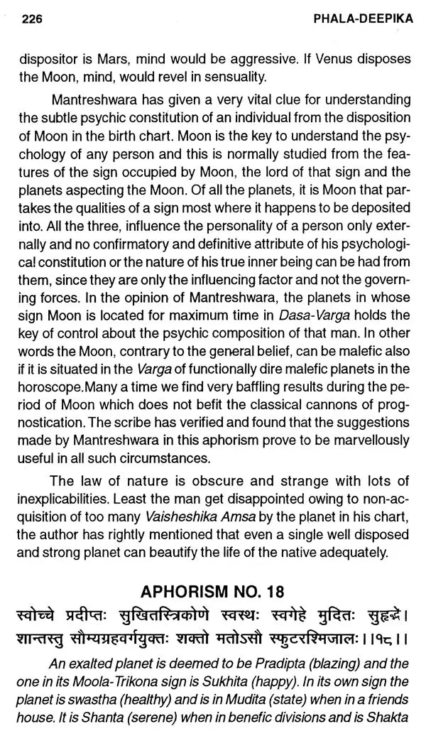 Sage Mantreshwara's Phala Deepika (Vol-1) (An Old and Rare Book) - Retail Maharaj