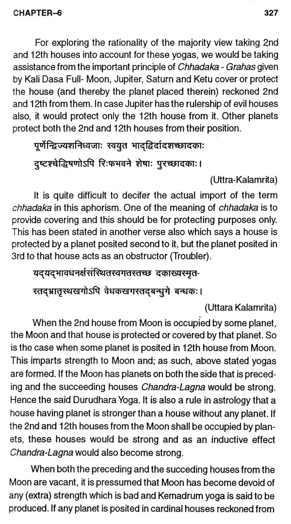 Sage Mantreshwara's Phala Deepika (Vol-1) (An Old and Rare Book) - Retail Maharaj