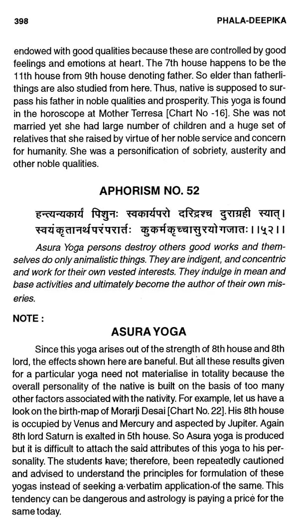 Sage Mantreshwara's Phala Deepika (Vol-1) (An Old and Rare Book) - Retail Maharaj