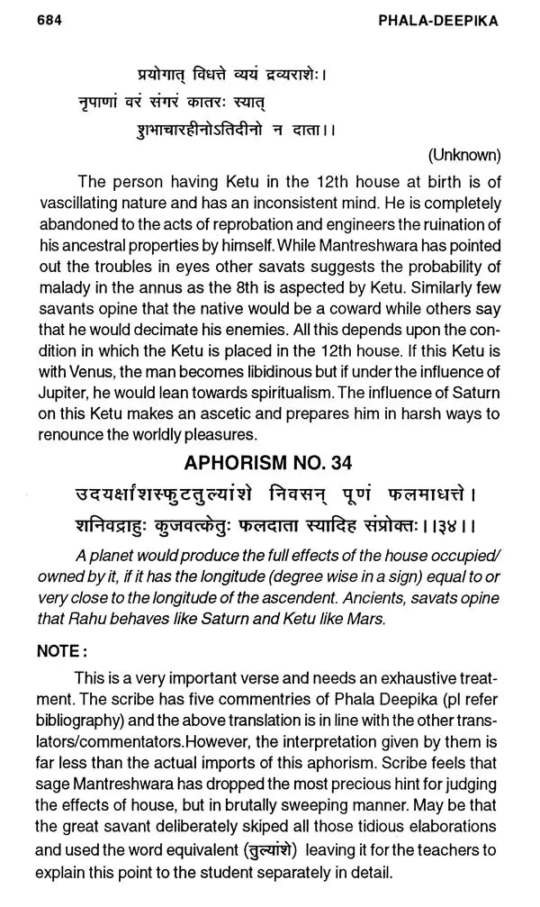 Sage Mantreshwara's Phala Deepika (Vol-1) (An Old and Rare Book) - Retail Maharaj