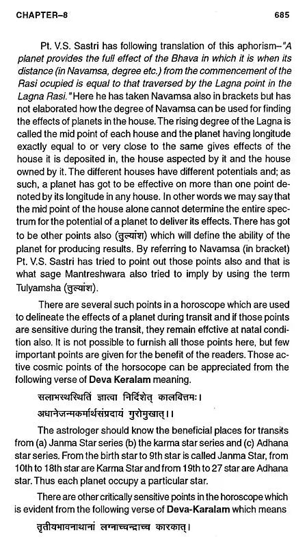 Sage Mantreshwara's Phala Deepika (Vol-1) (An Old and Rare Book) - Retail Maharaj