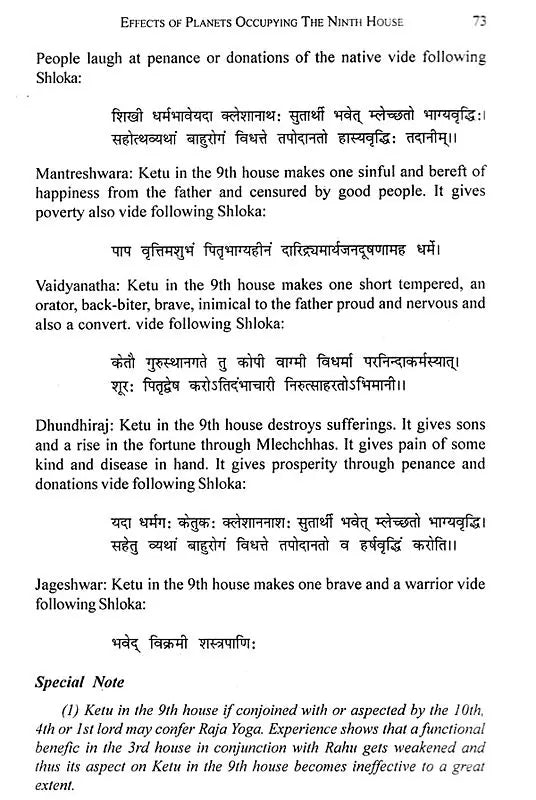 Fortune Misfortune (An Astrological Analysis) - Retail Maharaj