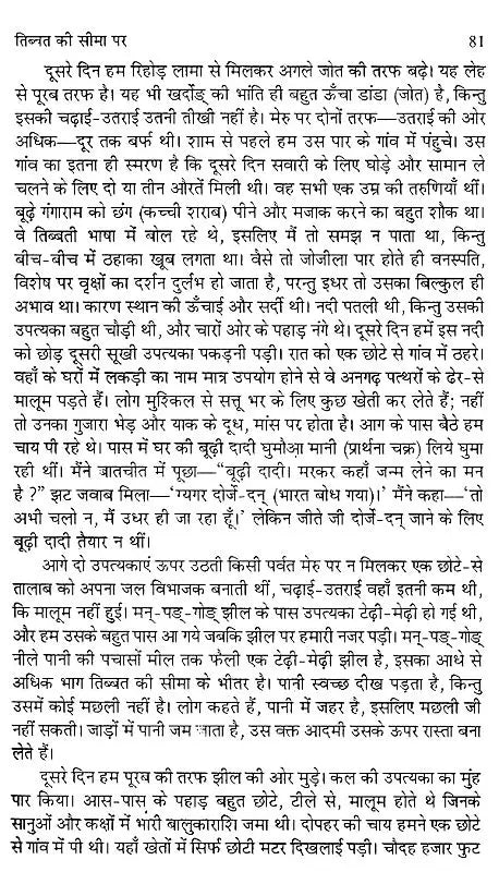 समकालीन गद्य- Samkaleen Gadya - Retail Maharaj