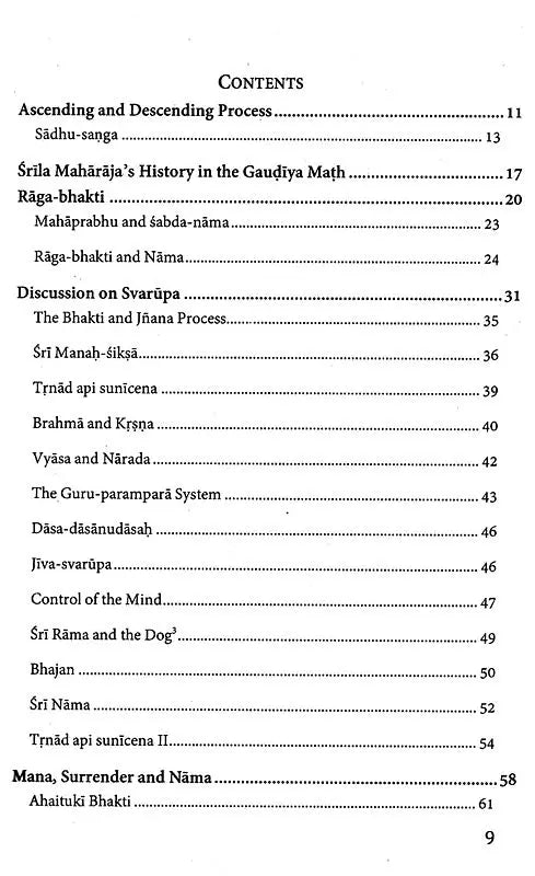 Sri Guru Vani - Retail Maharaj