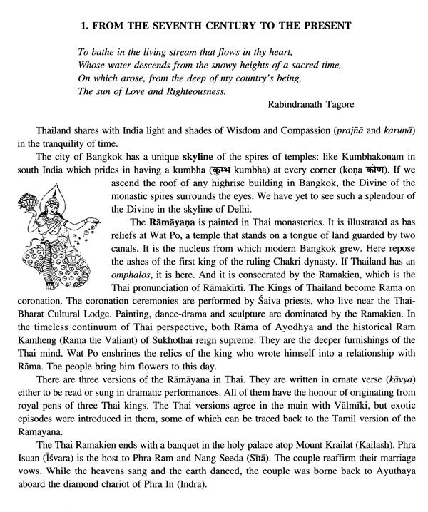 Indian and South-East Asia - Retail Maharaj