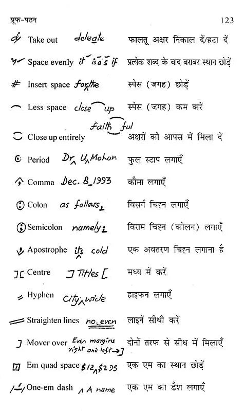 खोजी पत्रकारिता- Investigative Journalism - Retail Maharaj