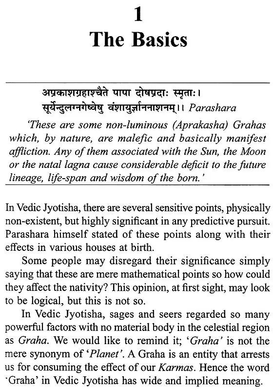 Predictive Application of Sensitive Points (Physically Non-Existent) - Retail Maharaj