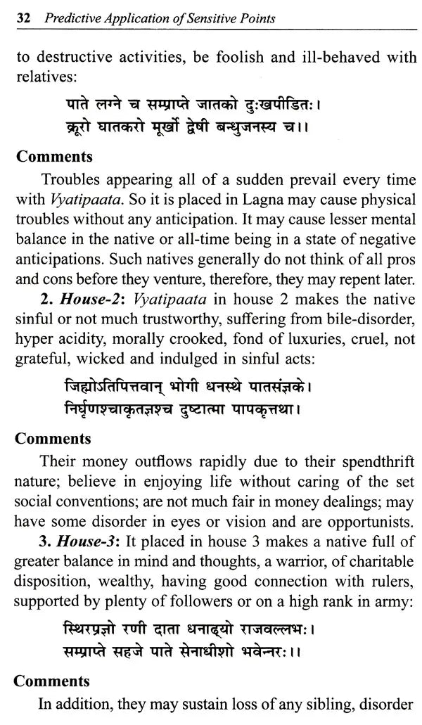 Predictive Application of Sensitive Points (Physically Non-Existent) - Retail Maharaj