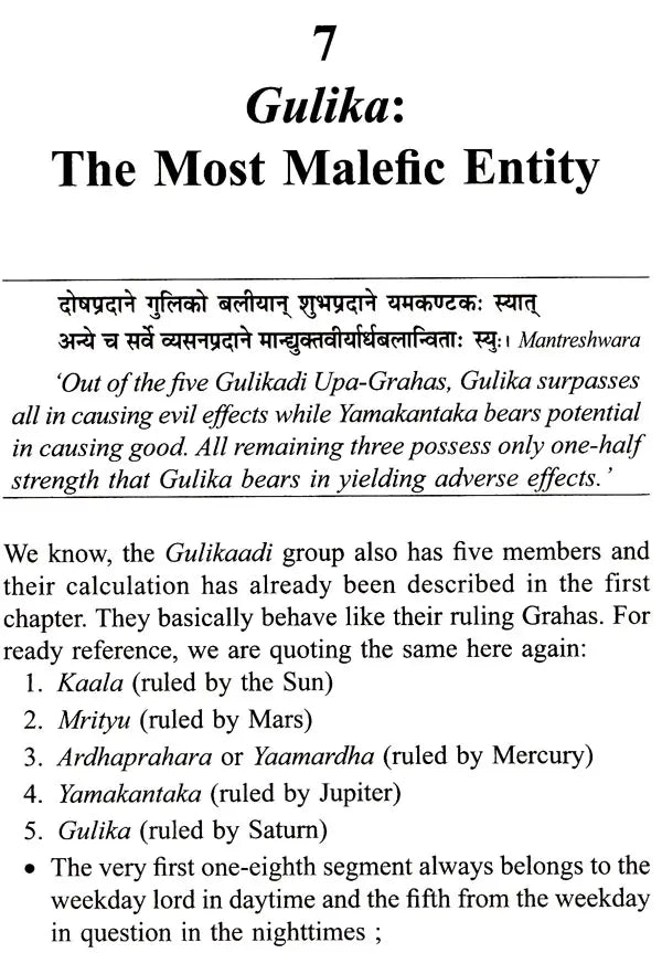 Predictive Application of Sensitive Points (Physically Non-Existent) - Retail Maharaj