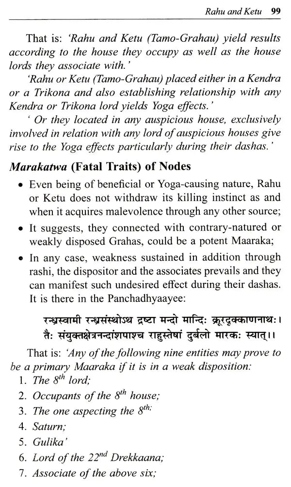 Predictive Application of Sensitive Points (Physically Non-Existent) - Retail Maharaj