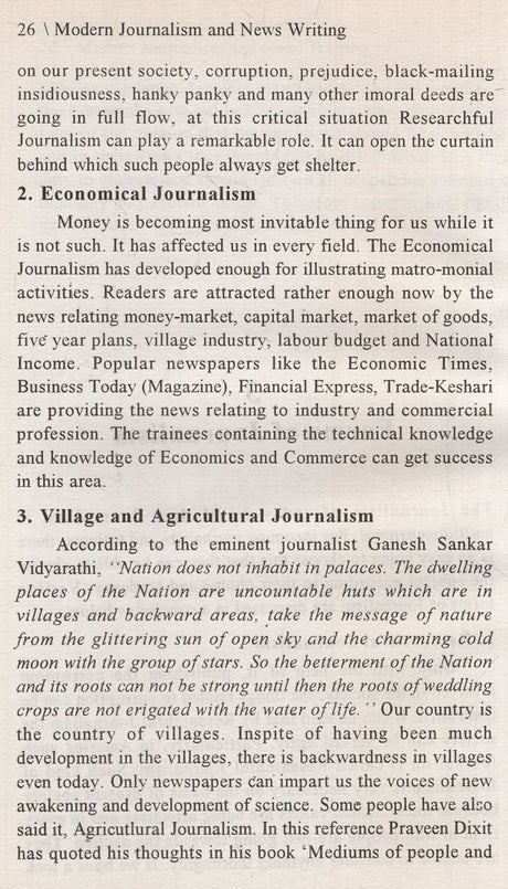 Modern Journalism and News Writing - Retail Maharaj
