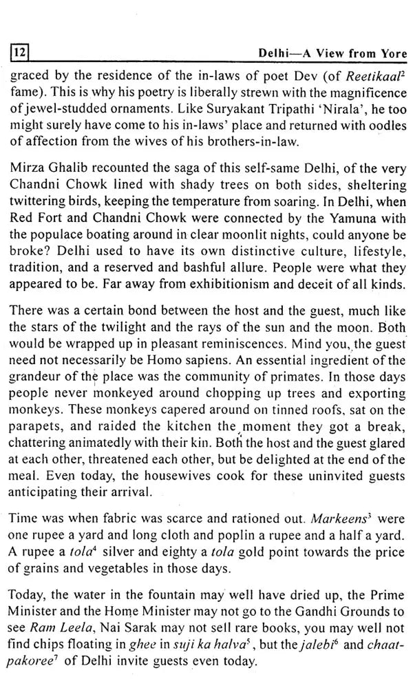 Delhi - A View of Yore - Retail Maharaj