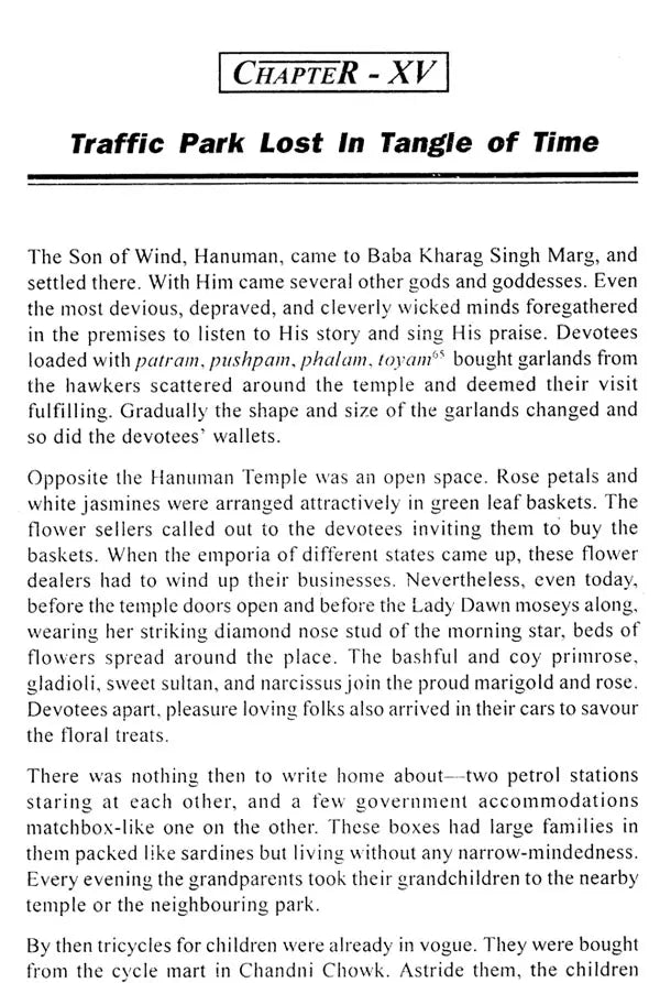 Delhi - A View of Yore - Retail Maharaj