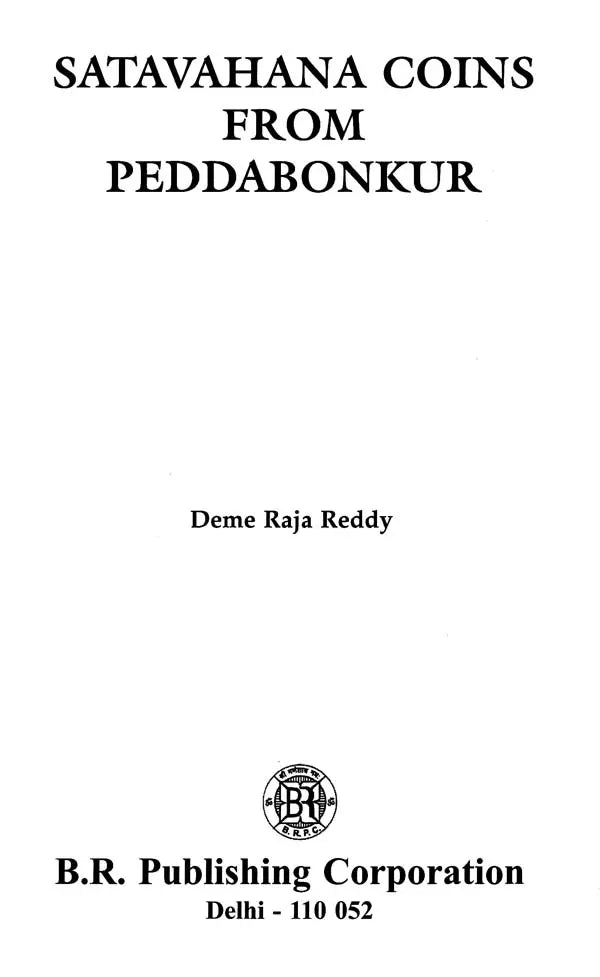 Satavahana Coins from Peddabonkur - Retail Maharaj