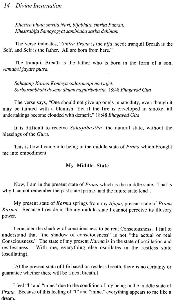 Biographical Series : The Divine Incarnation of Panchanan Bhattacharya Chief Disciple of Lahiri Mahasay - Retail Maharaj