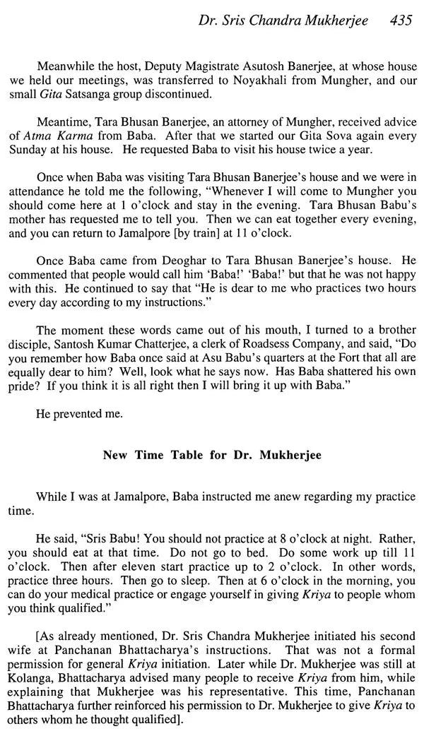 Biographical Series : The Divine Incarnation of Panchanan Bhattacharya Chief Disciple of Lahiri Mahasay - Retail Maharaj