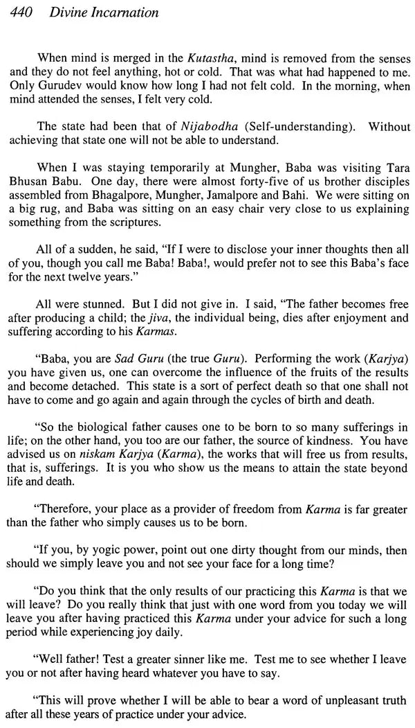 Biographical Series : The Divine Incarnation of Panchanan Bhattacharya Chief Disciple of Lahiri Mahasay - Retail Maharaj