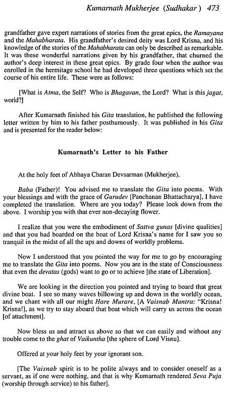 Biographical Series : The Divine Incarnation of Panchanan Bhattacharya Chief Disciple of Lahiri Mahasay - Retail Maharaj
