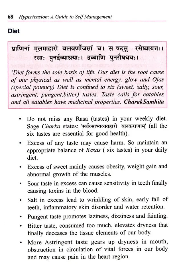 Hypertension (A Guide to Self- Management) - Retail Maharaj