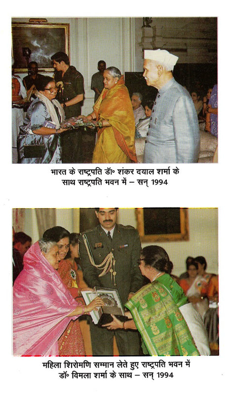 भारत-जापान की सांस्कृतिक सेतु: Cultural Bridge of India-Japan - Retail Maharaj