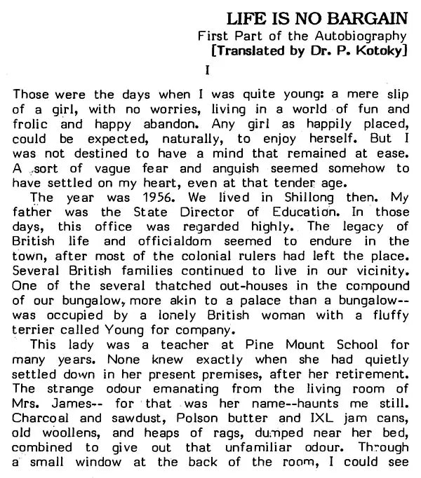 Selected Works of Indira Goswami (Mamoni Paisom Goswami) - Retail Maharaj