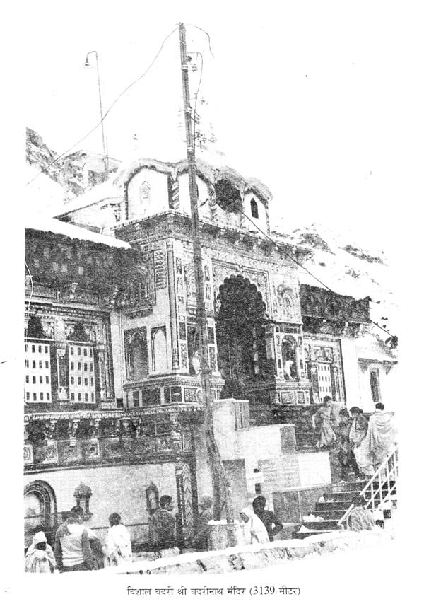 संस्कृति, पर्यावरण और पर्यटन- Culture, Environment and Tourism - Retail Maharaj