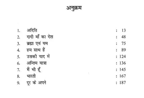 ये कैसी यात्रायें ?- What are these Trips ? - Retail Maharaj