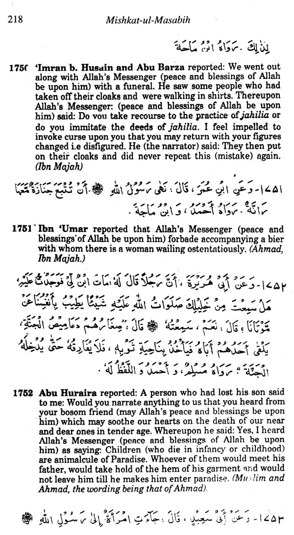 Mishkat-ul-Masabih with Arabic Text (Set of 3 Volumes) - Retail Maharaj