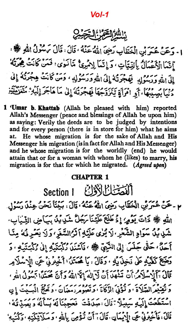 Mishkat-ul-Masabih with Arabic Text (Set of 3 Volumes) - Retail Maharaj