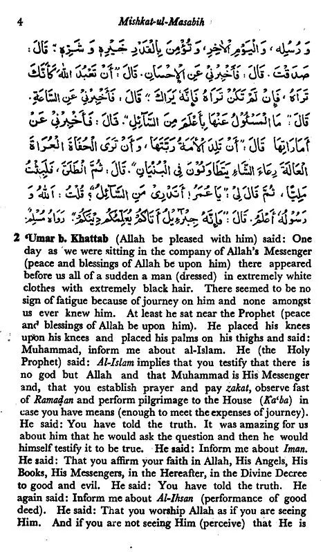 Mishkat-ul-Masabih with Arabic Text (Set of 3 Volumes) - Retail Maharaj